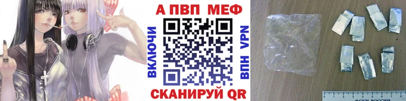 площадка какой сайт Кумертау Alpha-PVP Соль