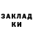 Меф мука Ivar Hoff