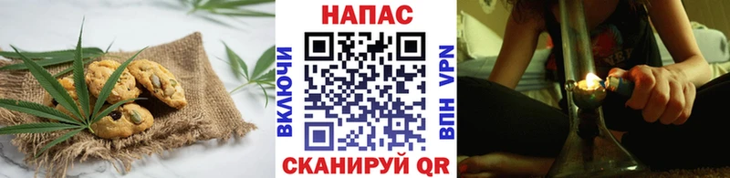 купить наркотики сайты  Кумертау  Печенье с ТГК марихуана 