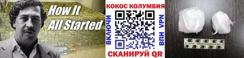 КОКАИН Боливия  гидра рабочий сайт  Кумертау 