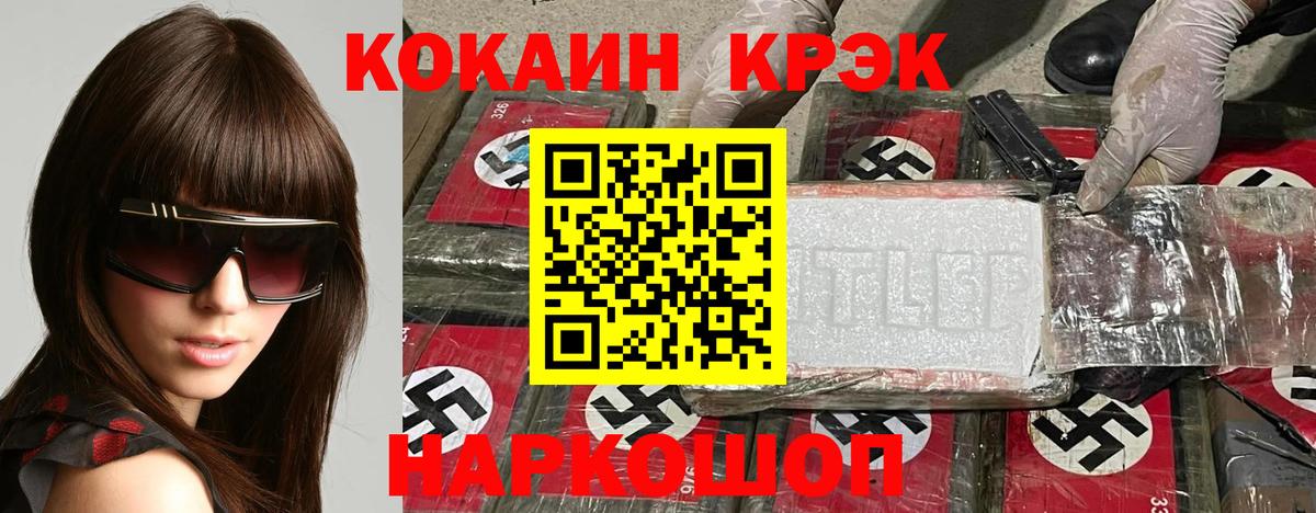 Кумертау  МДМА  Марихуана  Вейп ТГК  ГАШИШ  Вход с VPN  Меф кристаллы  КОКАИН 