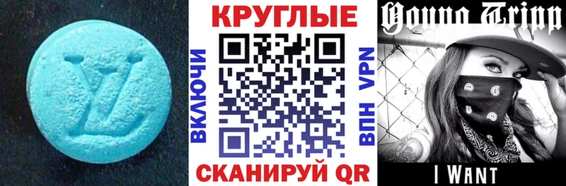 Ecstasy XTC  Кумертау 
