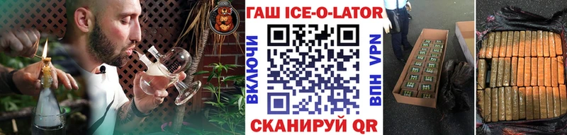 ГАШ хэш  Кумертау 
