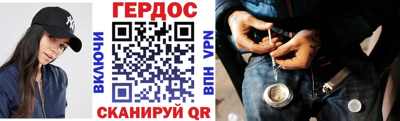 закладка Кумертау Героин Heroin