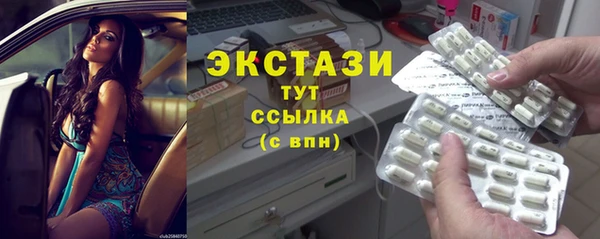 кокаин премиум Абаза
