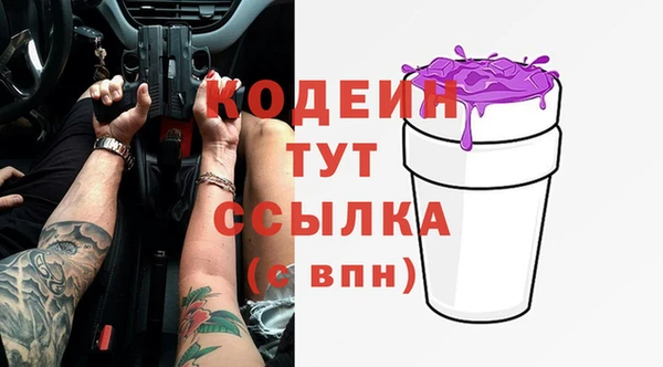 кокаин премиум Абаза