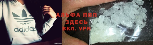 мефедрон мука Алзамай