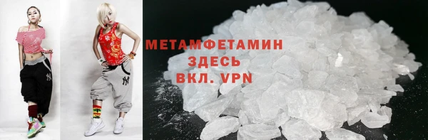 дживик Абдулино