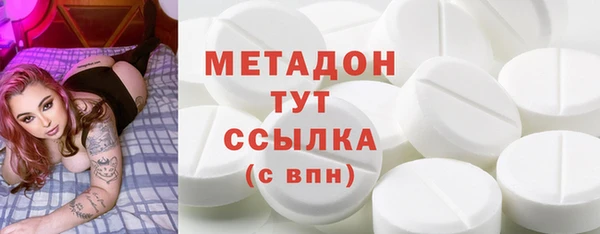 кокаин премиум Покровск