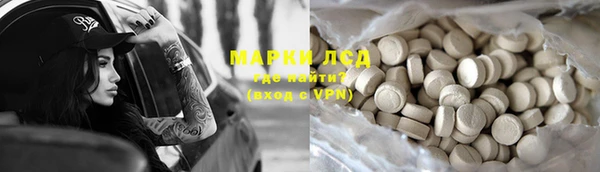 стаф Воткинск