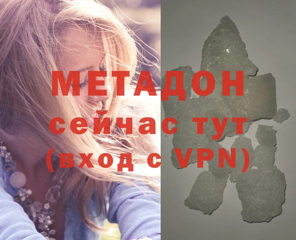 героин Алексин