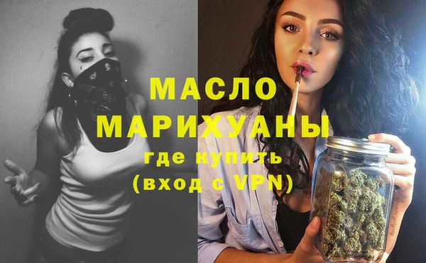 кокаин премиум Абаза