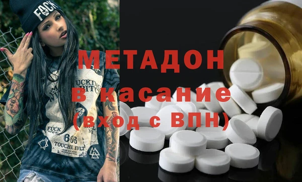 кокаин премиум Абаза