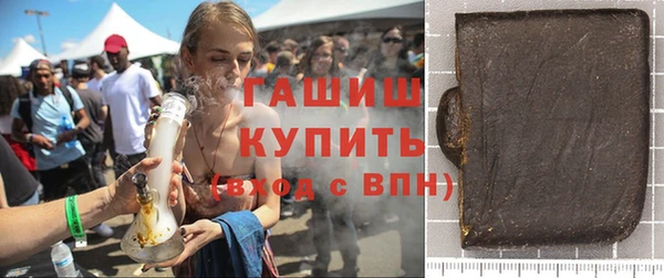 кокаин премиум Покровск