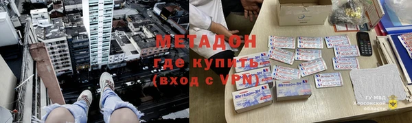 героин Алексин