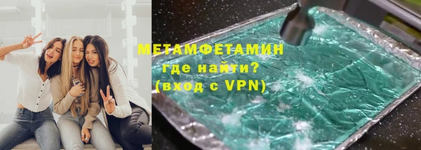 сатива Покров