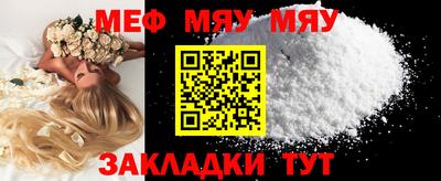 мефедрон Кингисепп