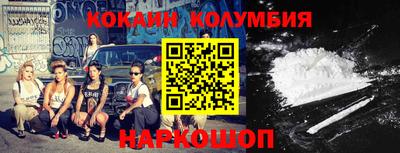 мефедрон Кингисепп