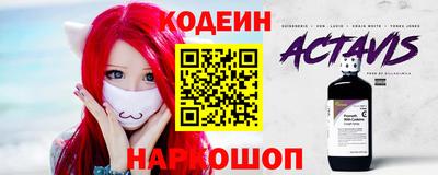 apvp Кинель