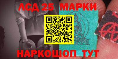 мефедрон Кингисепп