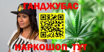 мефедрон Кингисепп