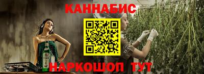 каннабис Кимры