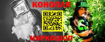 каннабис Кимры