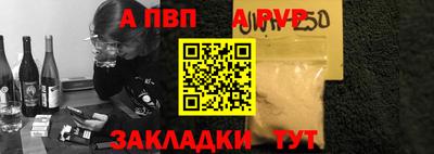 мефедрон Кингисепп