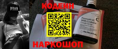 мефедрон Кингисепп