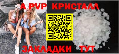 мефедрон Кингисепп