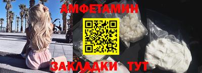 apvp Кинель