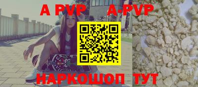 мефедрон Кингисепп