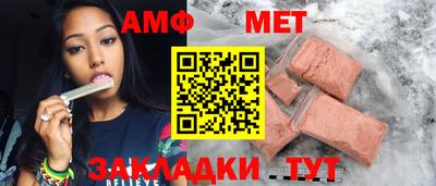 мефедрон Кингисепп