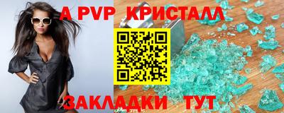 мефедрон Кингисепп