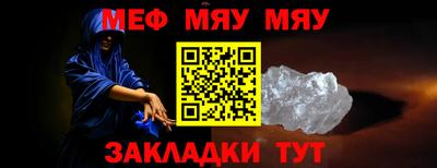 мефедрон Кингисепп