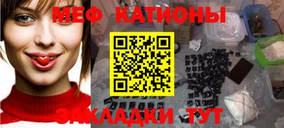 мефедрон Кингисепп