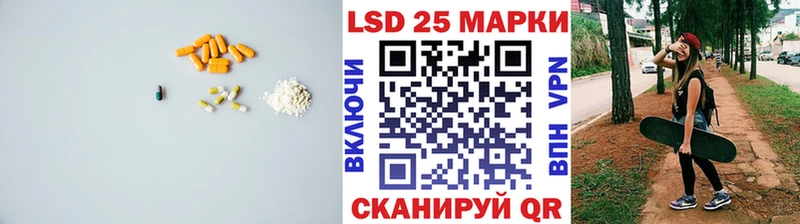 ЛСД экстази ecstasy  как найти наркотики  Кумертау 