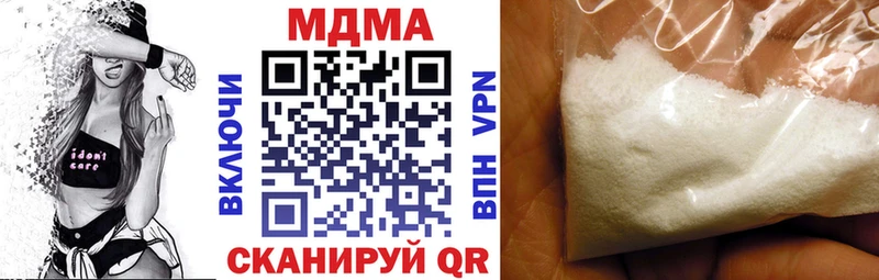 MDMA молли Кумертау
