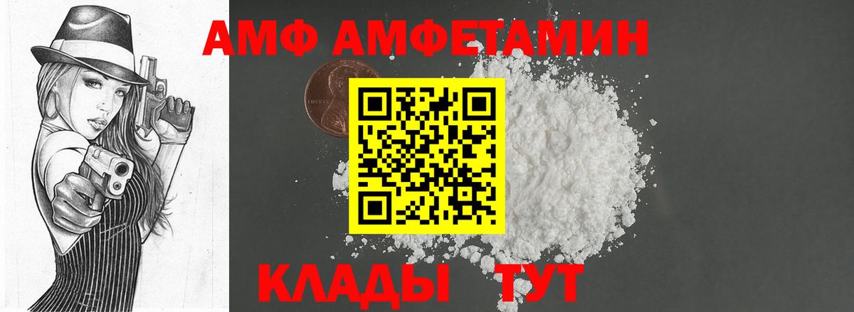 Метамфетамин винт Кумертау