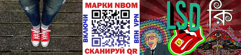 где продают   kraken tor  Наркотические марки 1,5мг  Кумертау 
