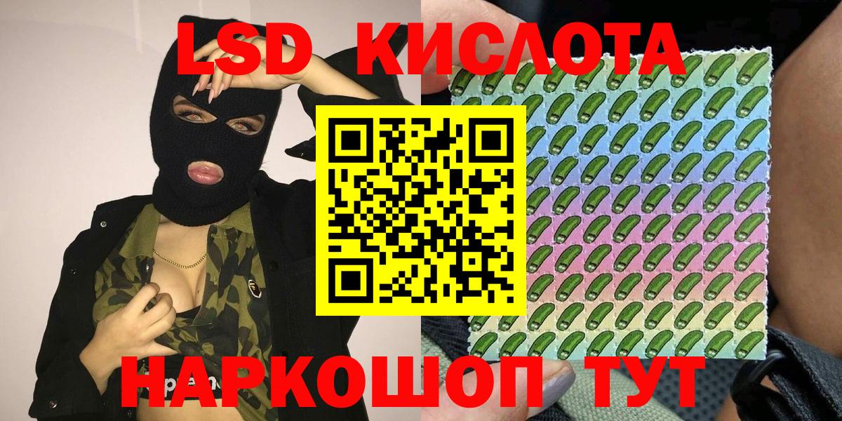 Марки N-bome 1,8мг Кумертау