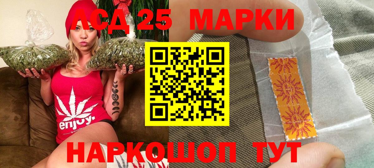 Марки N-bome 1500мкг  Вход с VPN  Кумертау 