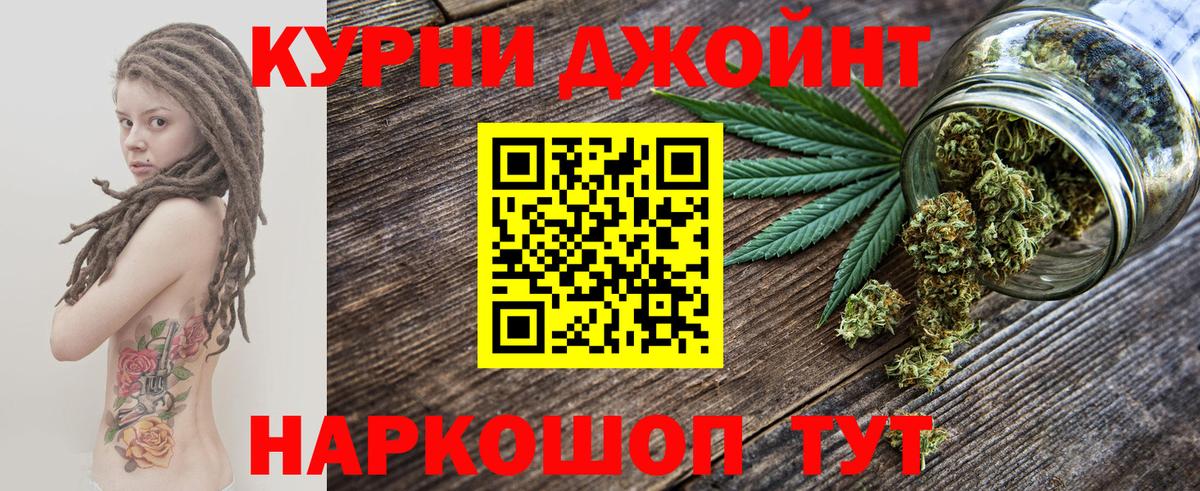 Бошки марихуана White Widow Кумертау
