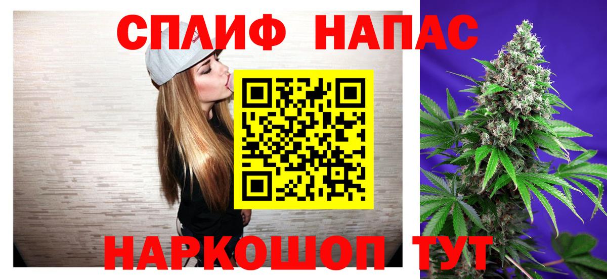 Конопля Bruce Banner  Вход с VPN  Бошки Шишки SATIVA & INDICA  Канабис гибрид  Кумертау 